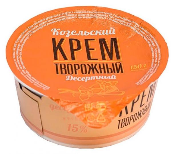 Крем творожный «Козельское молоко» Десертный 15%, 150 г