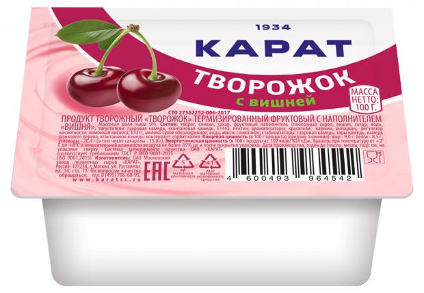 Продукт творожный «Карат» Творожок с вишней 9%, 100 г