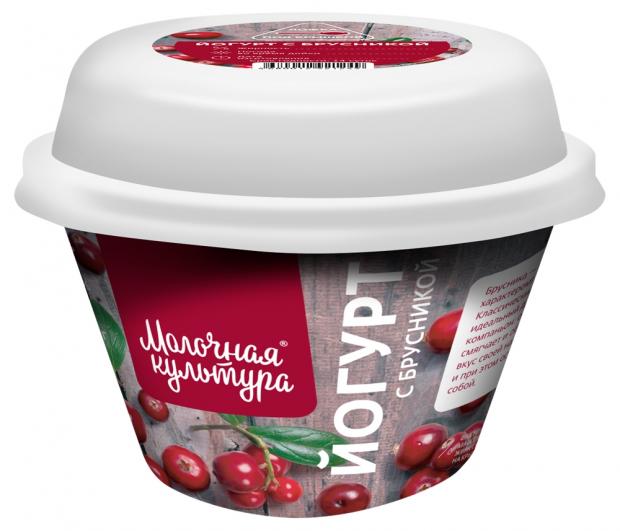 Йогурт Молочная культура с брусникой 27-35 200 г 52₽