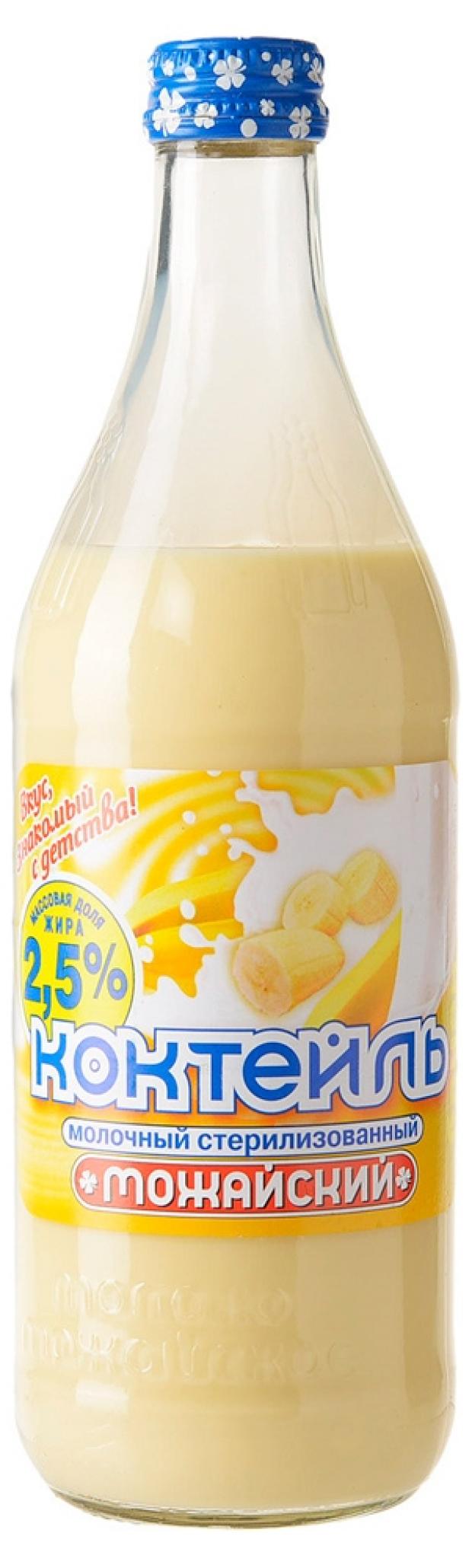 Коктейль молочный Можайское молоко Банан 25 450 мл 94₽