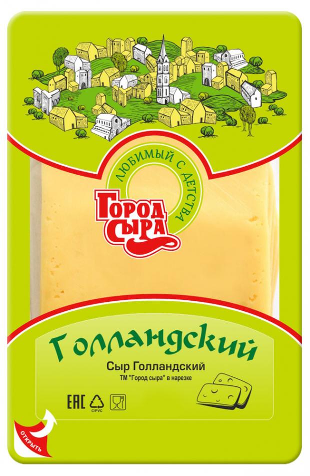Сыр полутвердый Город сыра Голландский 48 нарезка 125 г 105₽