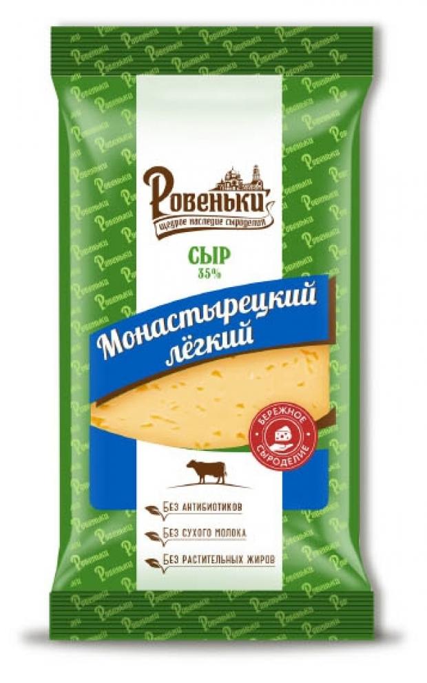 

Сыр полутвердый «Ровеньки» Монастырецкий легкий 35%, 200 г