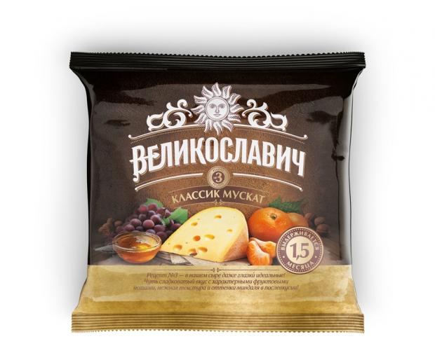 

Сыр полутвердый «Великославич» Классик Мускат 45%, 200 г