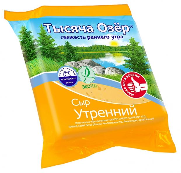 

Сыр полутвердый «Тысяча Озер» Утренний 45%, 240 г