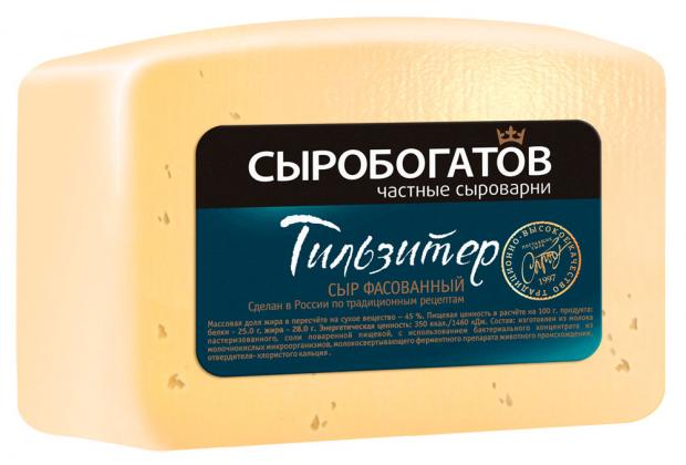 Сыр полутвердый Сыробогатов Тильзитер 45 200 г 164₽