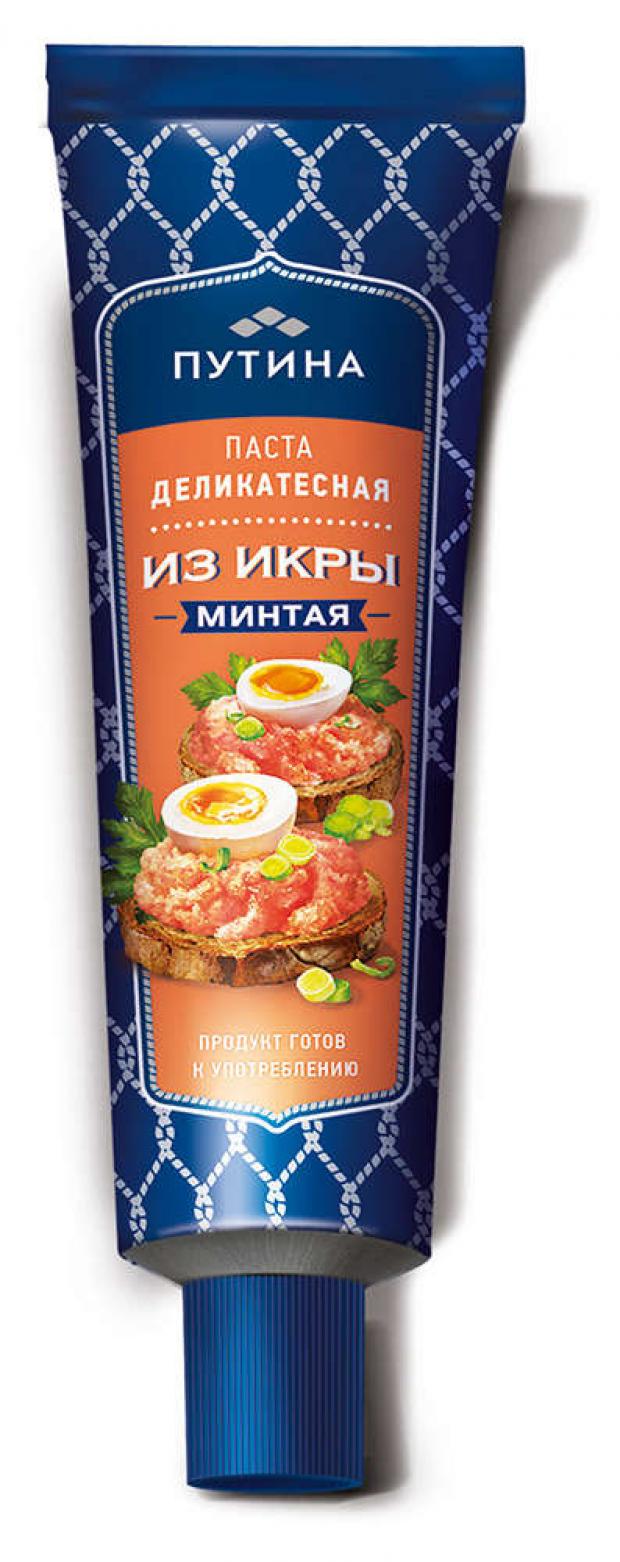 

Паста из икры минтая «Путина» Деликатесная, 125 г