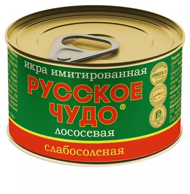 Икра «Русское Чудо» лососёвая имитированная, 120 г