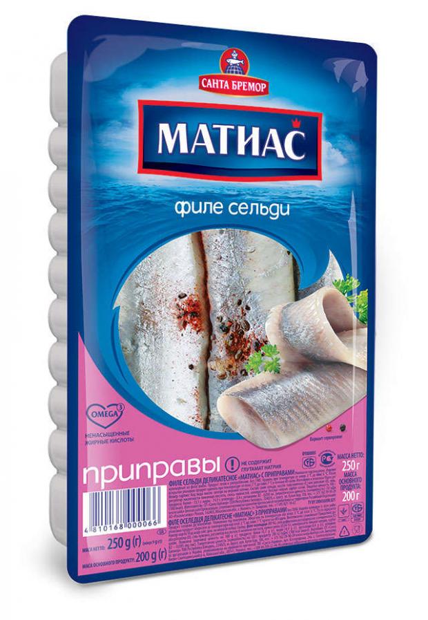 Филе сельди «Матиас» Деликатесное с приправами, 250 г