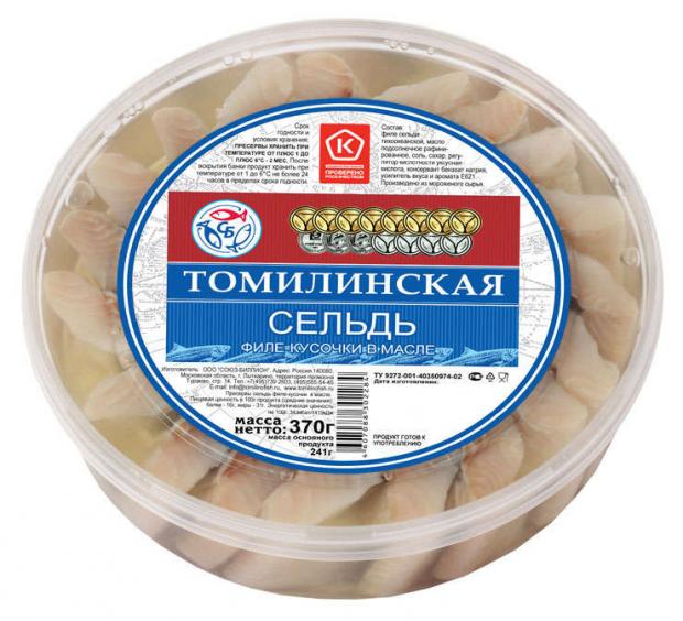 

Филе сельди «Томилинская» кусочки в масле, 370 г