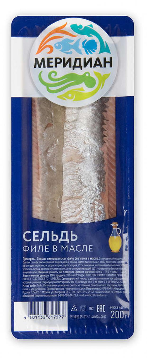 

Филе сельди «Меридиан» в масле, 200 г