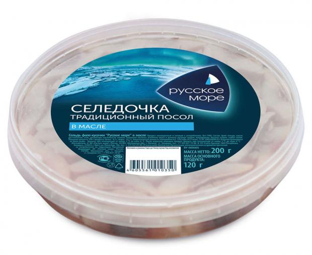 

Филе сельди «Русское море» кусочки слабосоленые в масле, 200 г