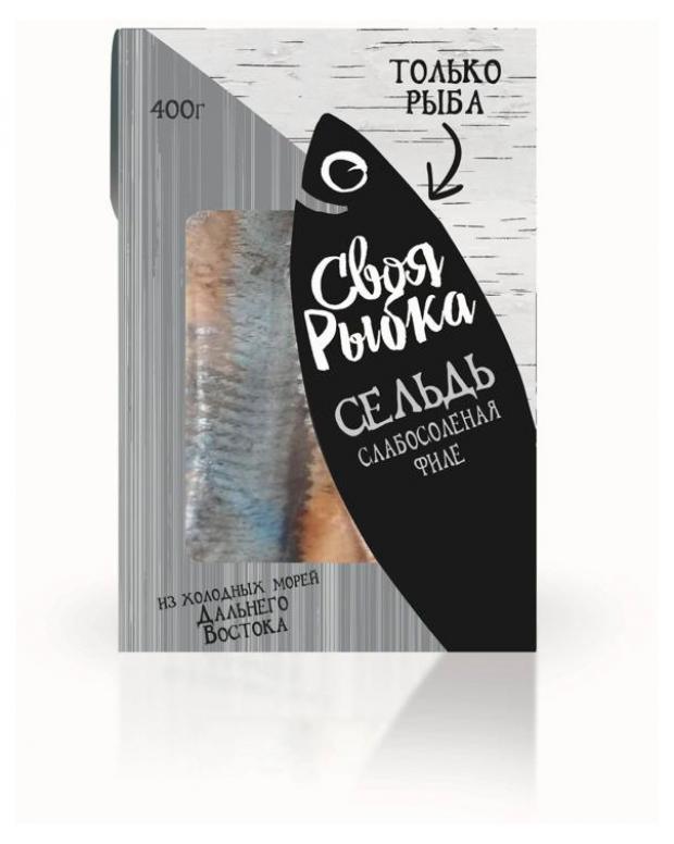 

Филе сельди «Своя рыбка» тихоокеанское слабосоленое, 400 г