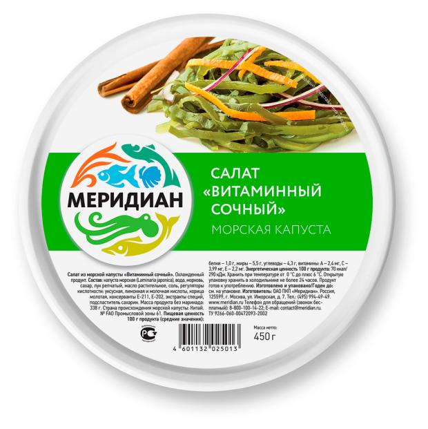 Салат из морской капусты «Меридиан» Витаминный сочный, 450 г без бренда салат дальневосточный из морской капусты курильский берег