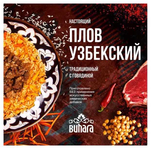 

Плов с говядиной Buhara Традиционный, 300 г