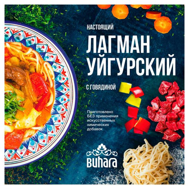 

Лагман с говядиной Buhara Уйгурский, 300 г