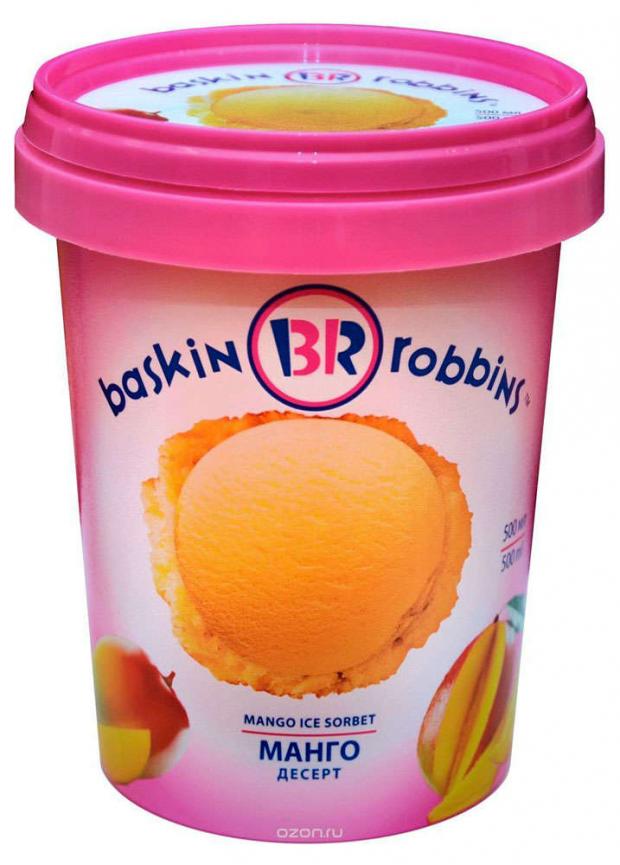 

Мороженое сорбет Baskin Robbins манго, 500 мл