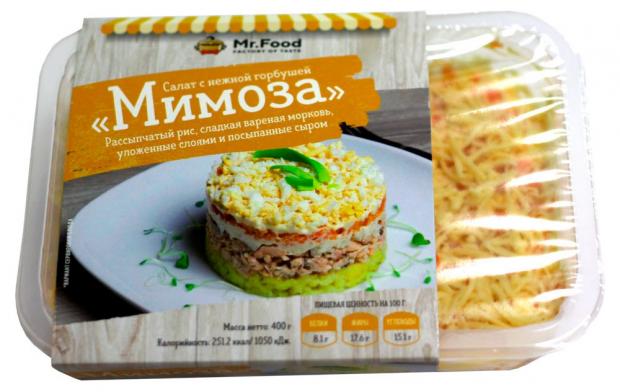 Салат Мимоза «Корона Фуд», 400 г