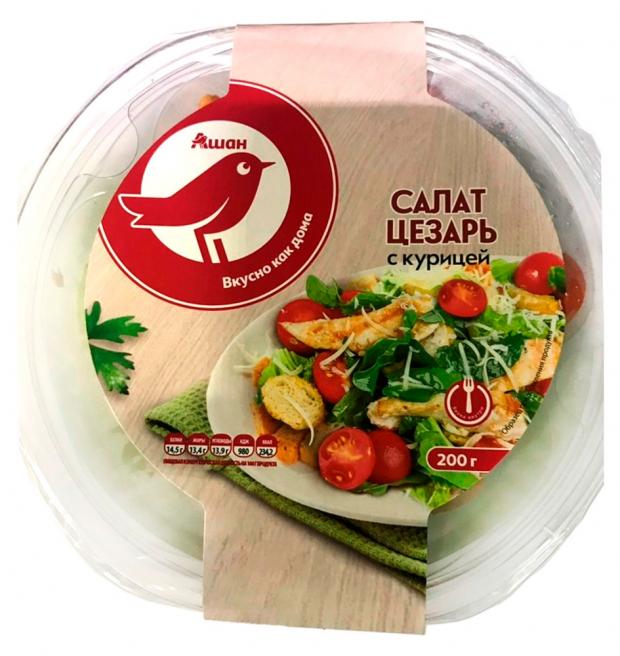 

Салат Цезарь АШАН с курицей, 200 г