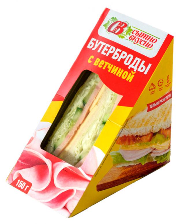

Бутерброд с ветчиной «сытно&вкусно», 150 г