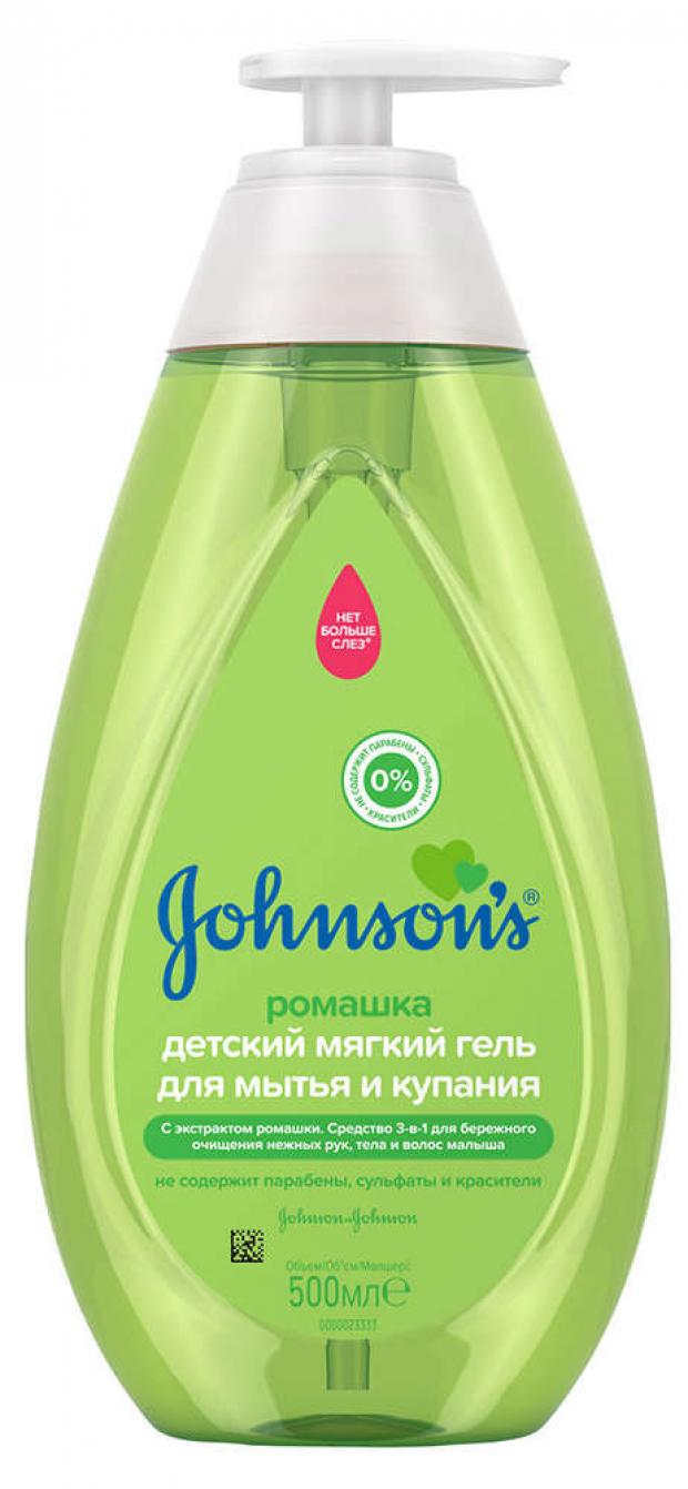 

Гель для мытья и купания Johnsons baby мягкий, 500 мл