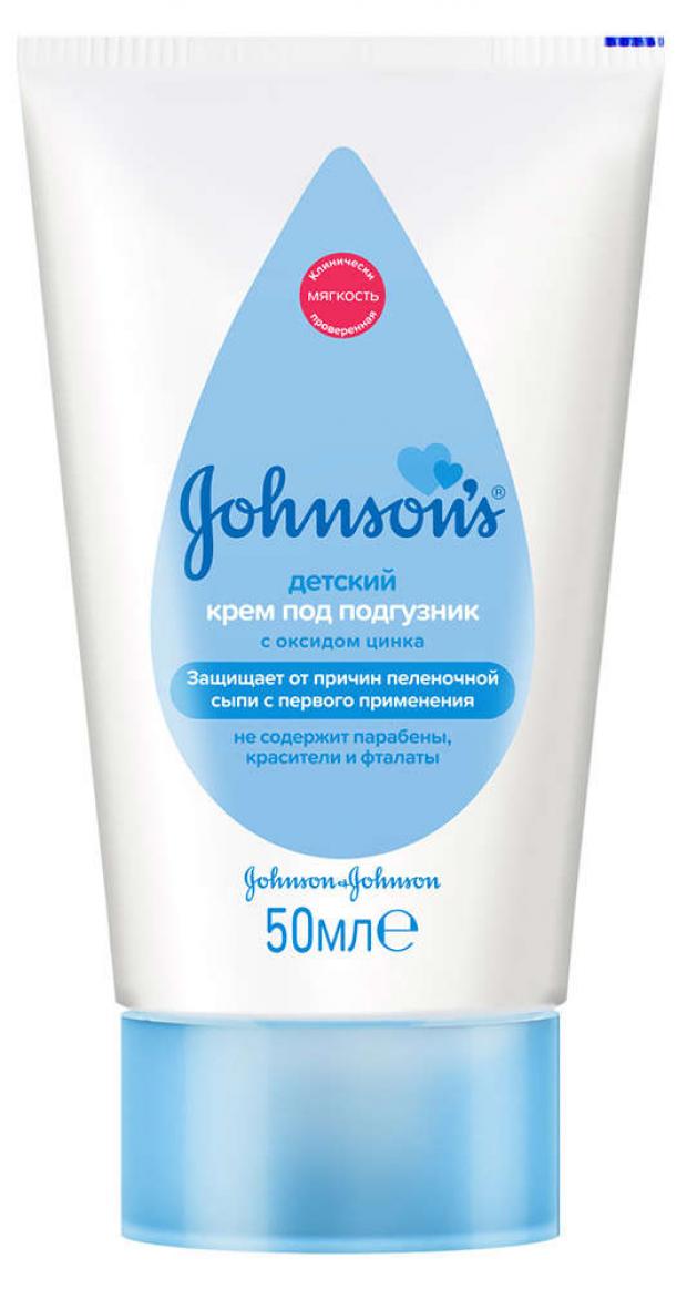 

Крем под подгузник Johnson's baby от опрелостей, 50 мл