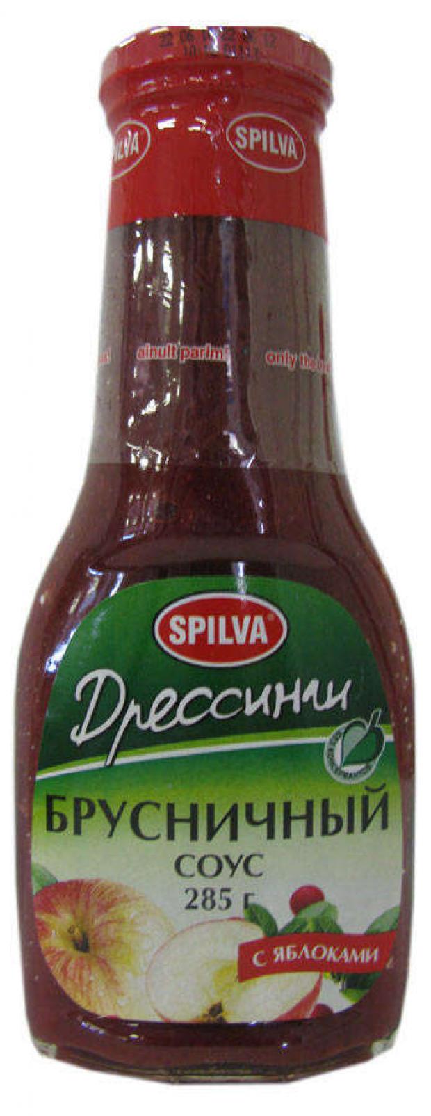 

Соус брусничный Spilva с яблоками, 285 г