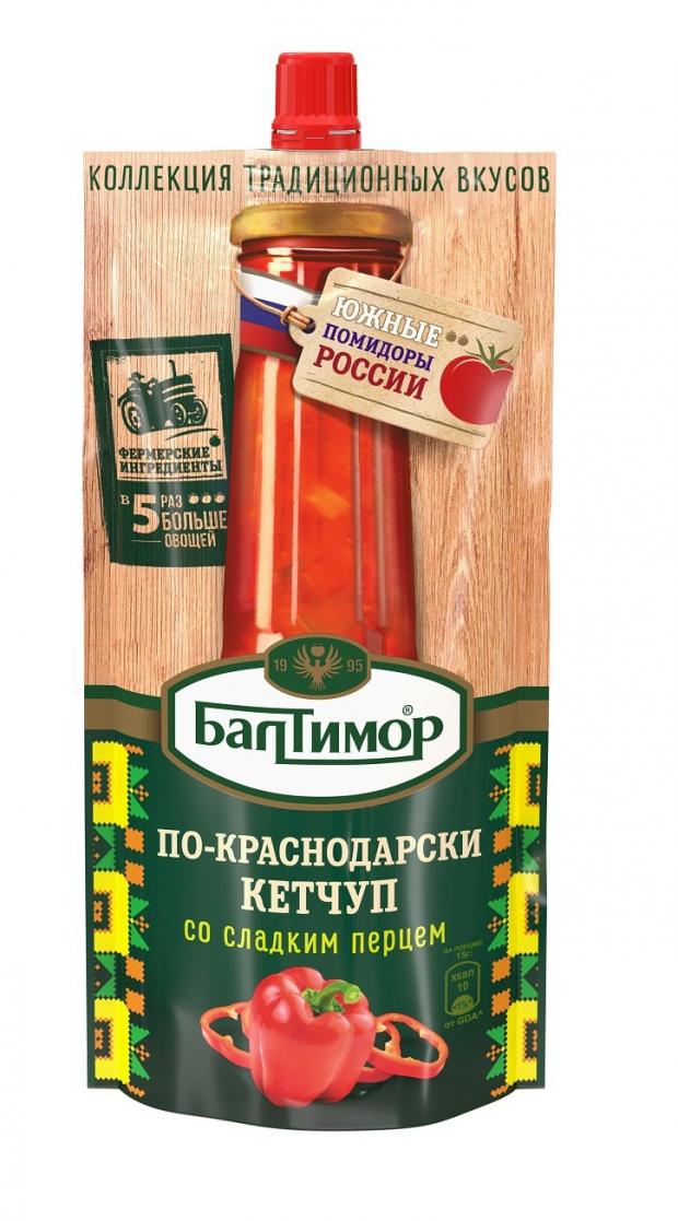 

Кетчуп томатный «Балтимор» По-краснодарски со сладким перцем, 260 г
