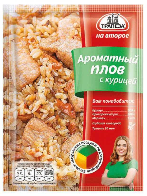 

Смесь для вторых блюд «Трапеза» Ароматный плов с курицей, 23 г