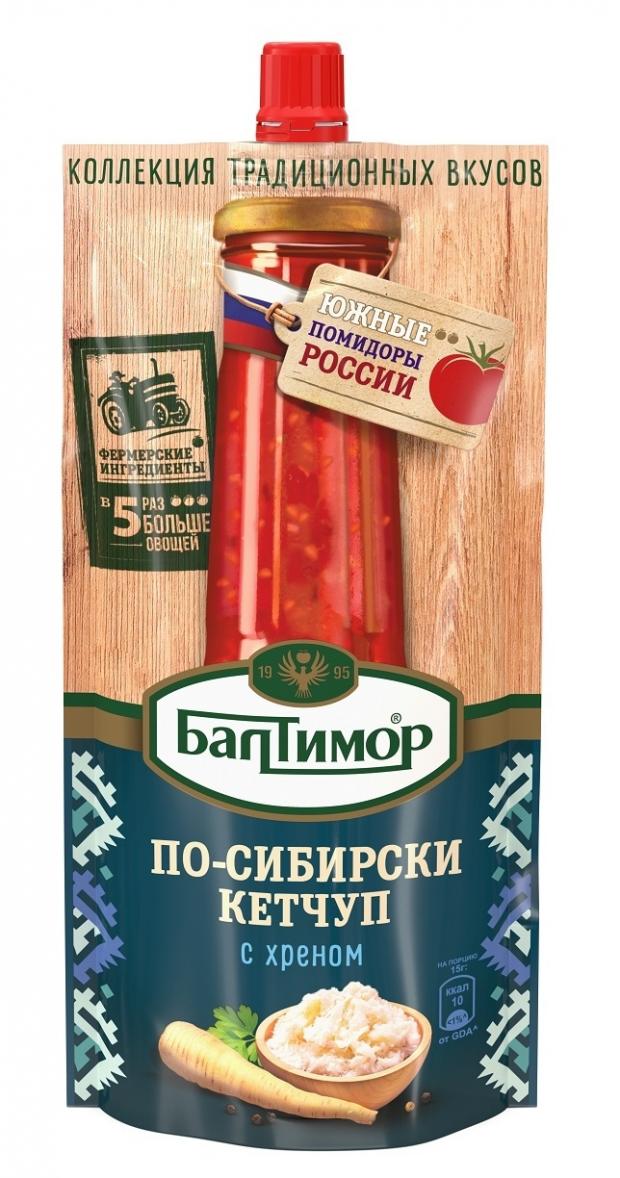 

Кетчуп томатный «Балтимор» По-сибирски с хреном, 260 г