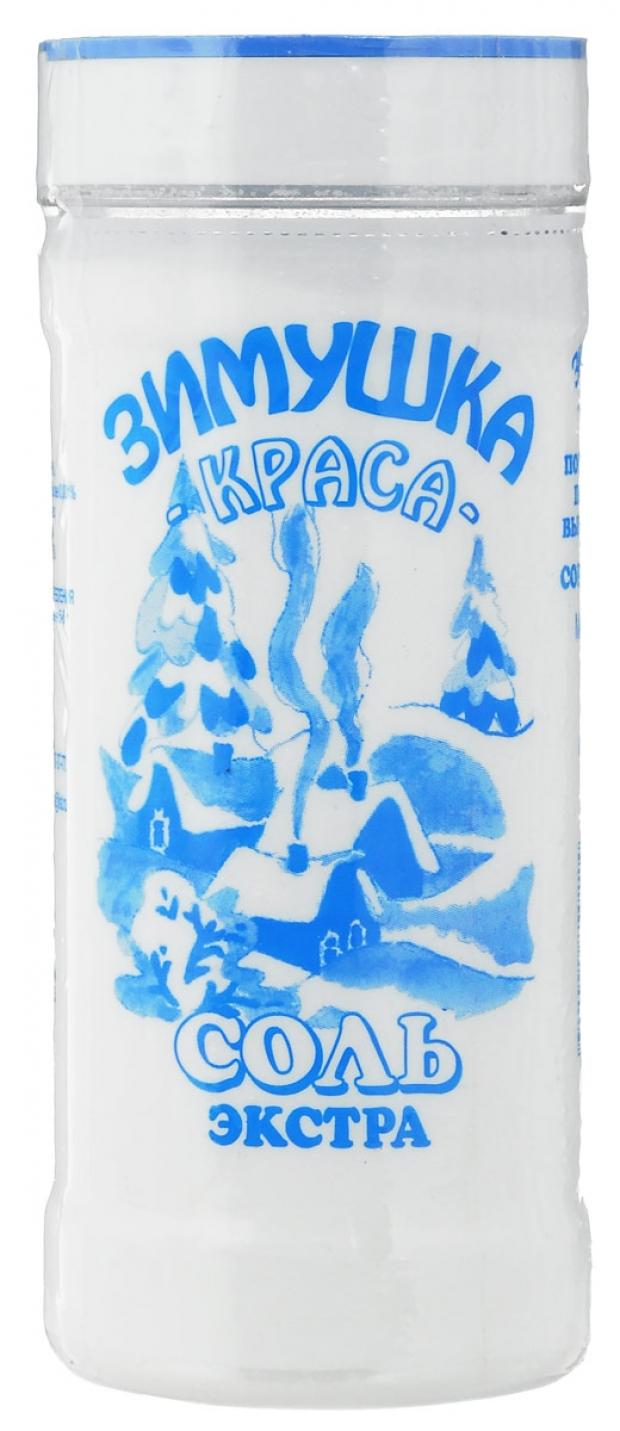 Соль «Зимушка Краса» экстра, 500 г