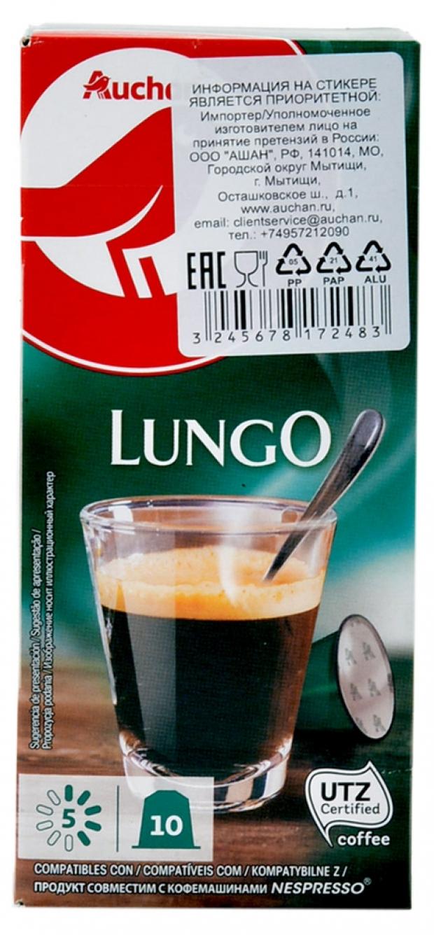 

Кофе в купсулах АШАН Lungo, 10 шт