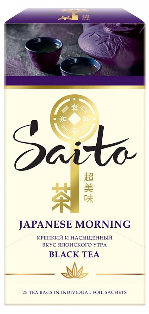 Чай черный Saito Japanese Morning в пакетиках, 25х0,8 г