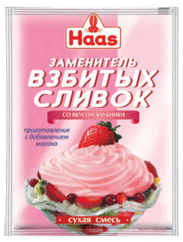 Смесь сухая Haas в взбитые сливка со вкусом клубники, 45 г