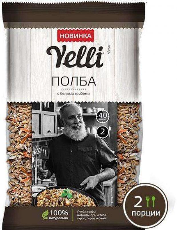 Полба Yelli с белыми грибами, 110 г