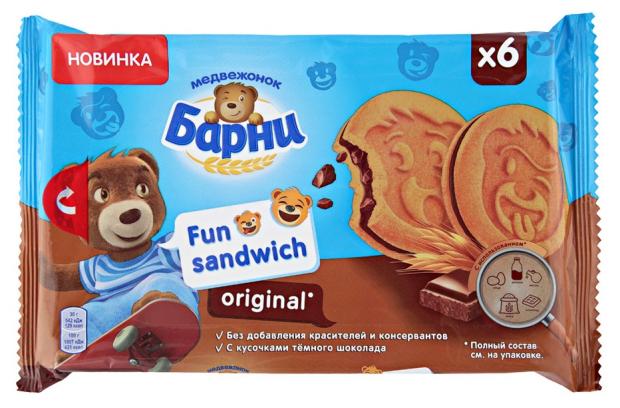Пирожные бисквитные «Барни» сэндвич с кусочками темного шоколада, 180 г