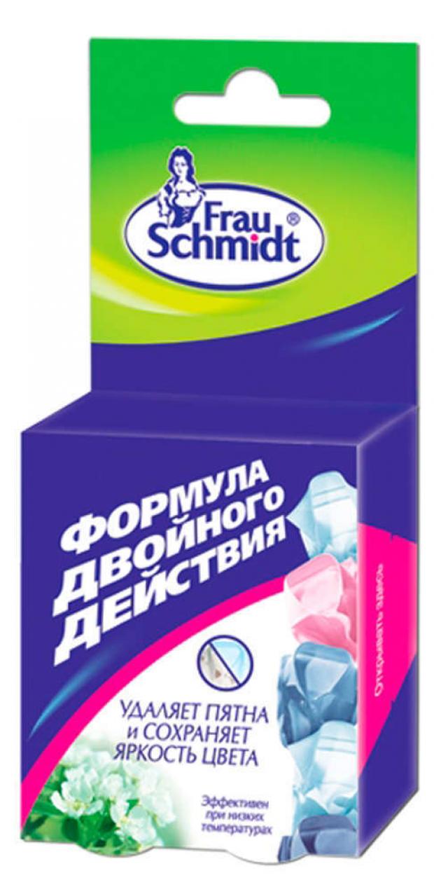 

Отбеливатель и пятновыводитель Frau Schmidt 2в1, 2 шт