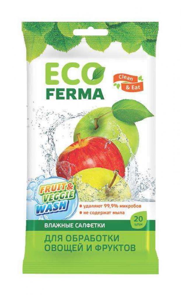 

Влажные салфетки Eco ferma для обработки овощей и фруктов, 20 шт