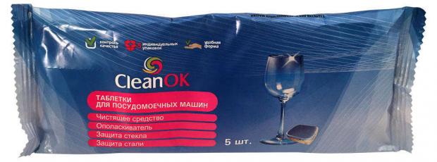 

Таблетки для посудомоечной машины CleanOK, 5 шт