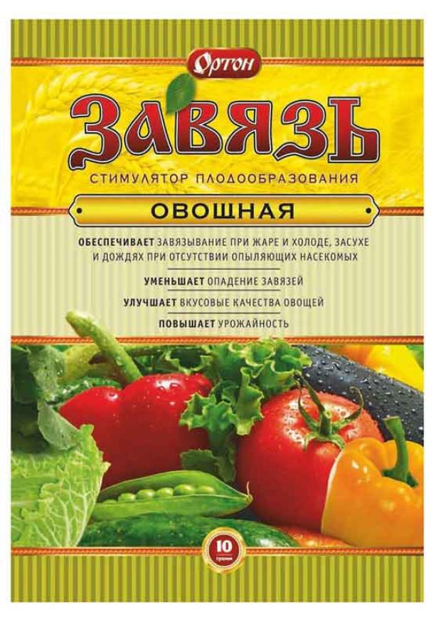 Завязь Ортон овощная 10 г 63₽