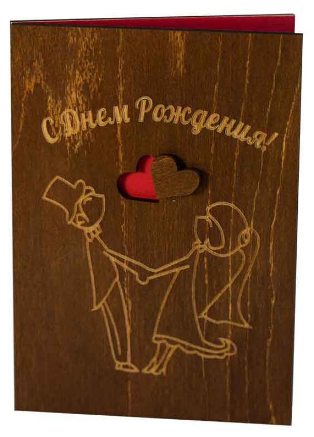 Открытка деревянная Пересвет 040-WP С днем рождения 159₽