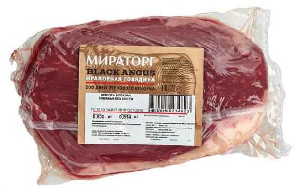 

Мякоть лопатки «Мираторг» говяжей Ангус, 800 г