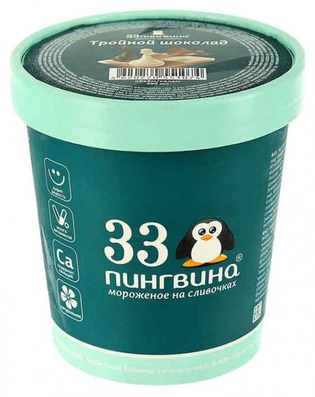 

Мороженое «33 Пингвина» тройной шоколад, 330 г