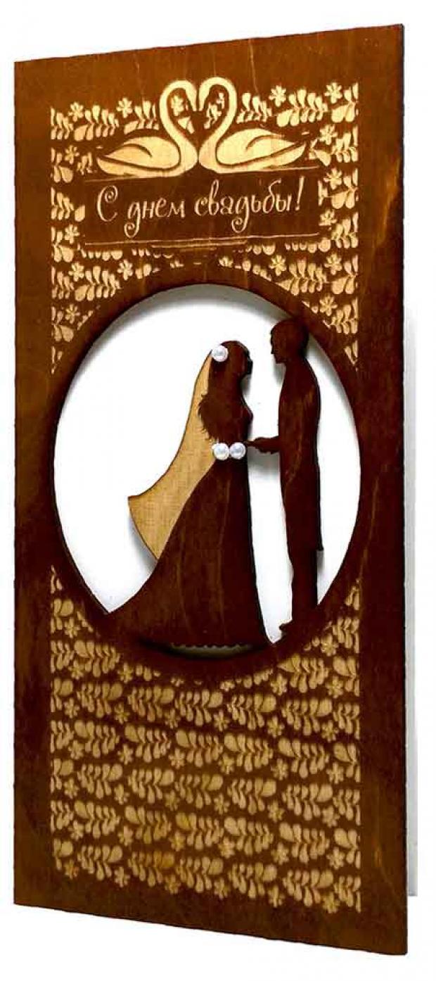 Открытка деревянная Пересвет С днем свадьбы 179₽