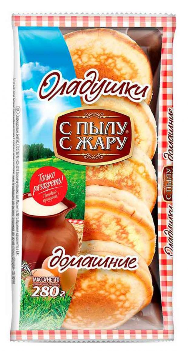 Оладьи С Пылу с Жару Домашние 280 г 56₽