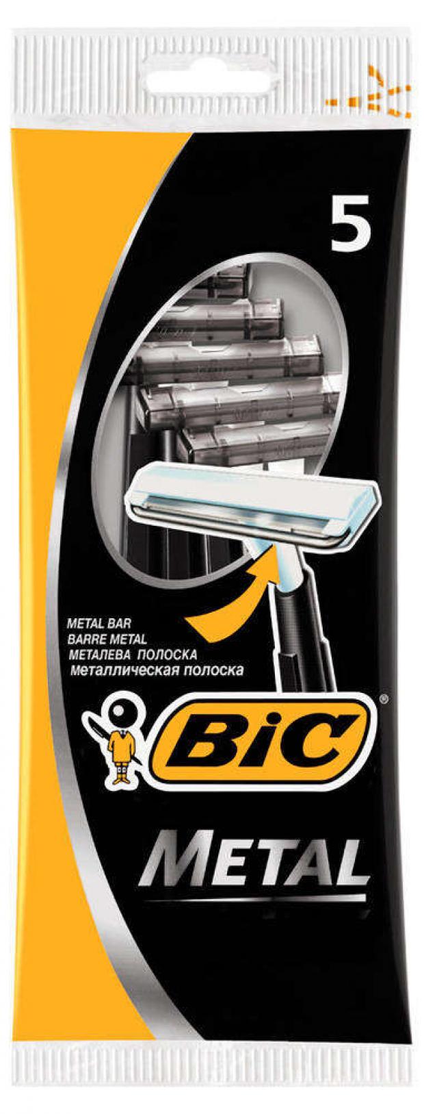 Бритва мужская Bic Metal с защитным металлическим покрытием 5 шт 101₽