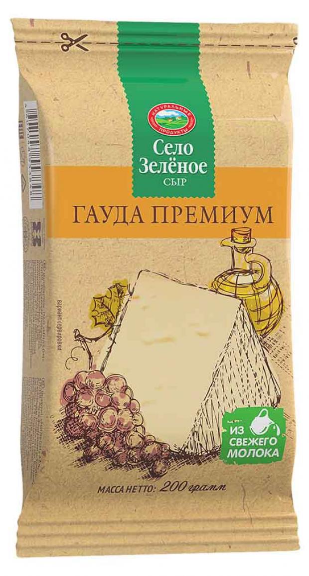 Сыр твердый Село зеленое Гауда 40 200 г 160₽