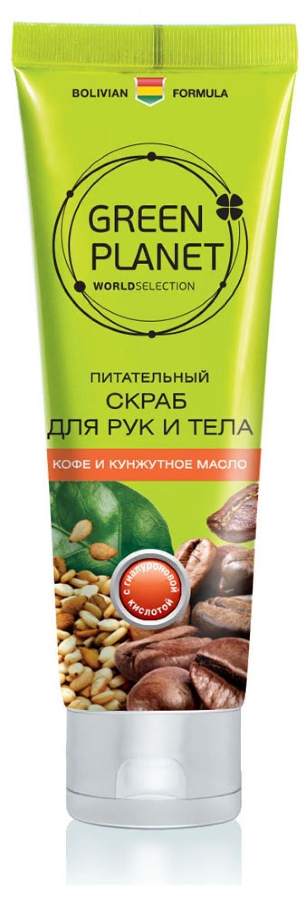

Скраб для рук и тела Green Planet Кофе и кунжутное масло, 90 мл