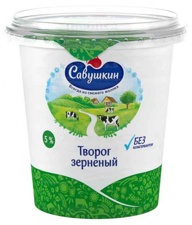 Творог Савушкин зерненый 101 зерно 5 350 г 103₽