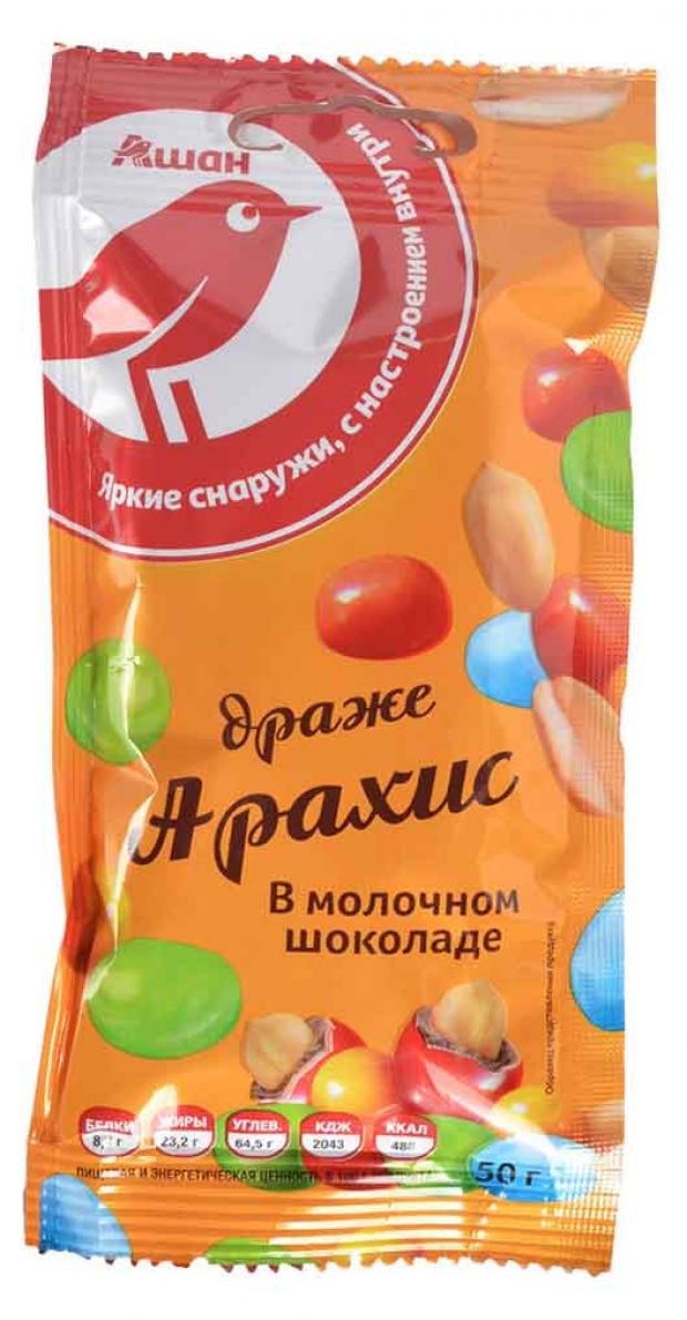 Драже АШАН арахис в молочном шоколаде 50 г 23₽