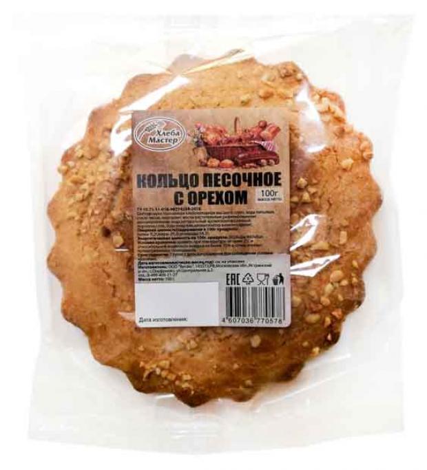 Кольцо песочное ХлебаМастер с орехом 100г 29₽